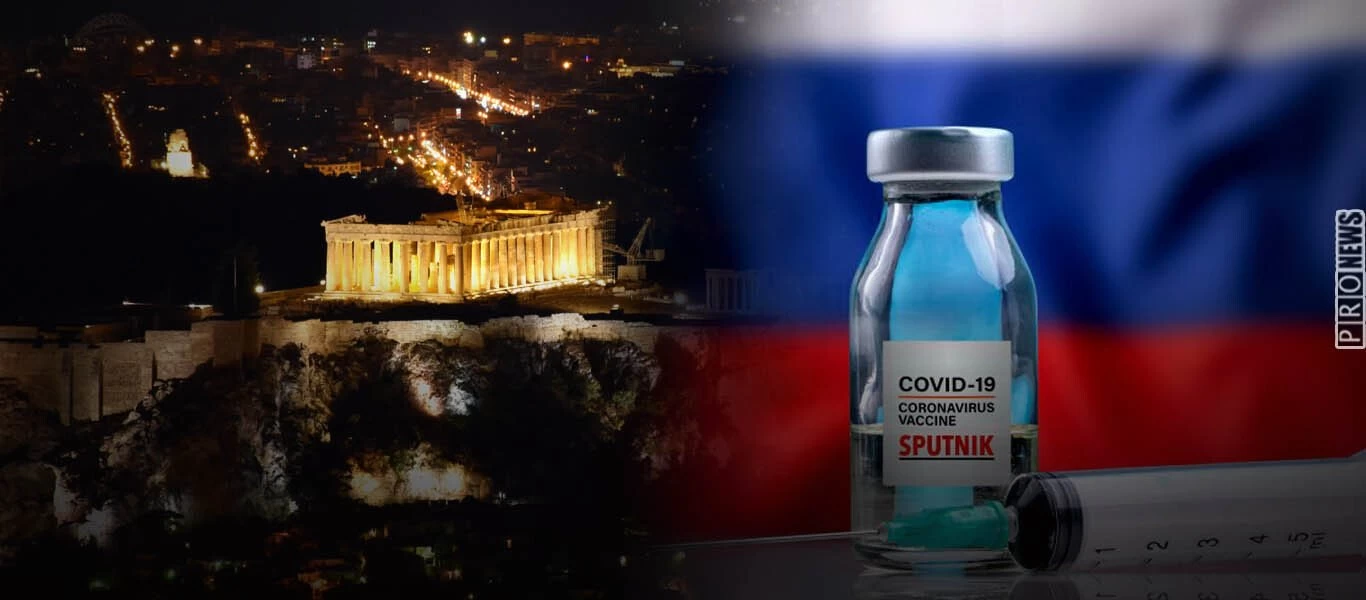 Κατ’αρχήν αποδοχή του Sputnik-V από την κυβέρνηση: Το δέχονται στο υγειονομικό διαβατήριο - Πότε θα το εισάγουν;